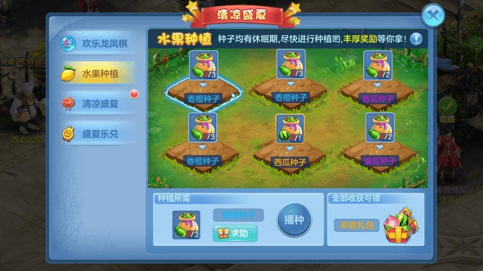 20240607210651603-10