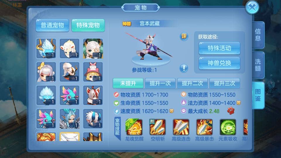 20240607210651615-14