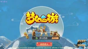MT3换皮梦幻【梦星痕】最新整理Linux手工服务端+管理后台+GM后台+安卓苹果双端+详细搭建教程+视频教程-源码分享站