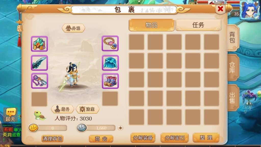 20240607211030123-11