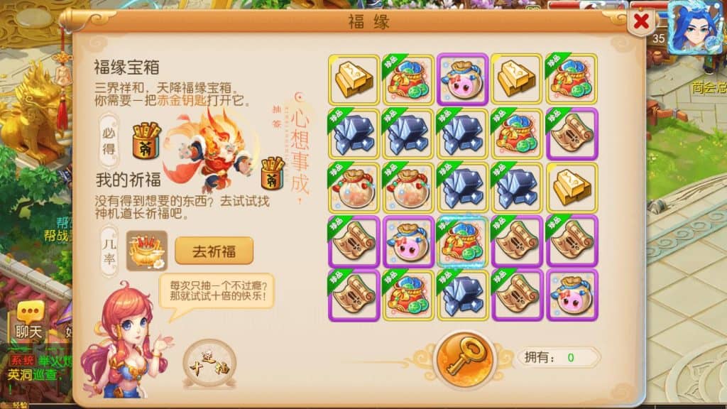 20240607211031330-13