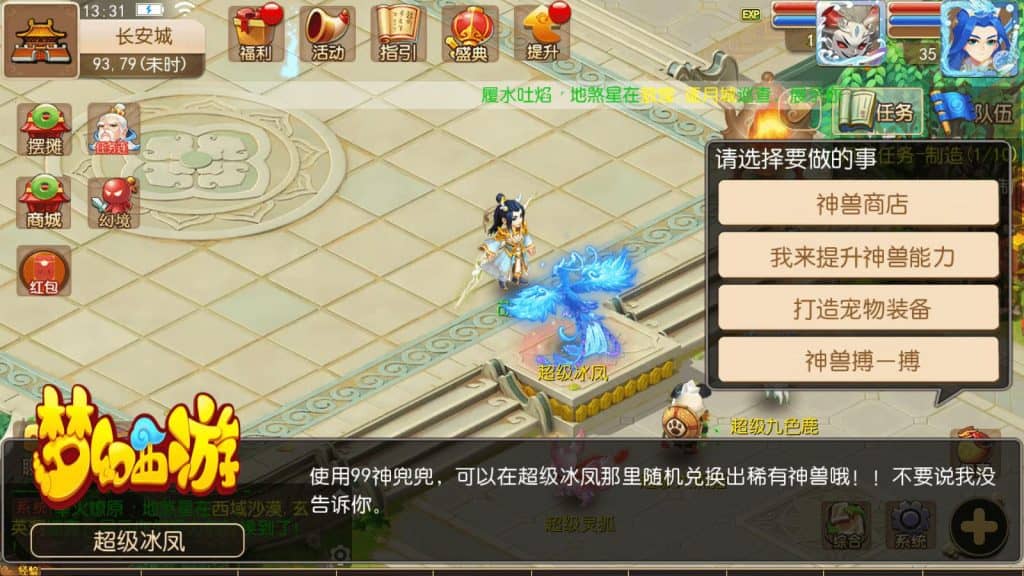 20240607211031427-15