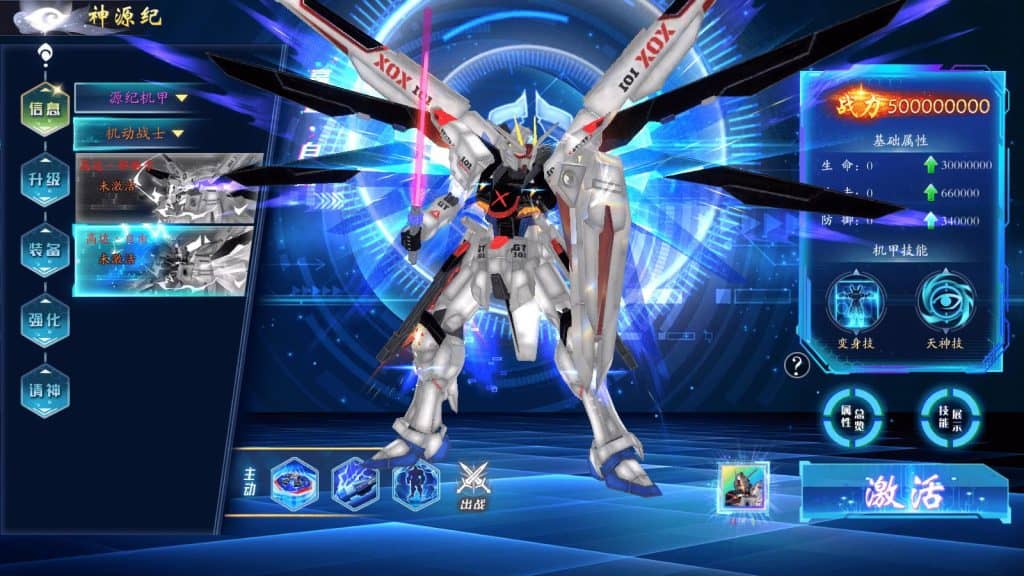 20240607211219829-14