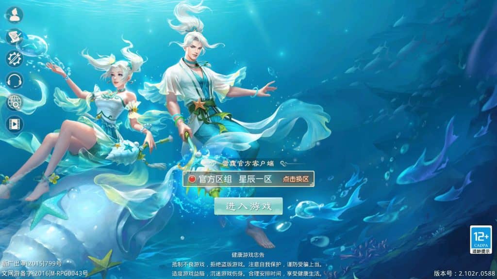 经典回合手游【某道吞噬星空超变】最新整理WIN手工服务端+安卓+GM充值后台+详细搭建教程-源码分享站