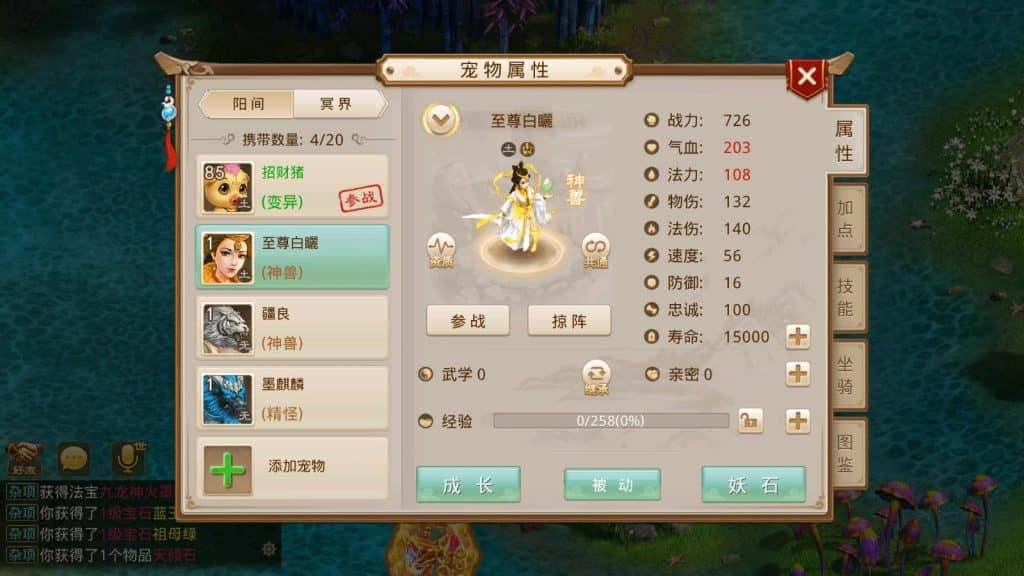 20240607211356512-11