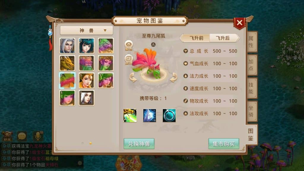 20240607211357909-13