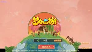 MT3换皮MH【日月逐梦18门派】最新整理Linux手工服务端+全套源码+攻略赞助+管理后台+GM后台+安卓苹果双端+详细搭建教程-源码分享站