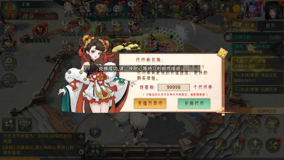 20240609181258711-10