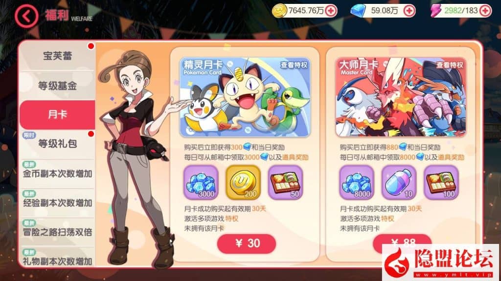 20240609182649511-12