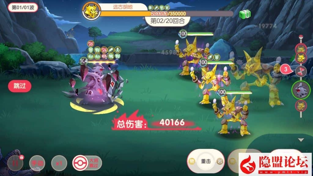 20240609182649558-11