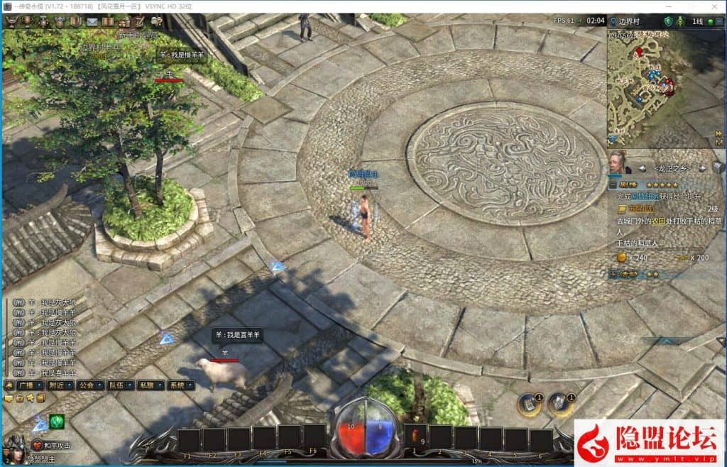 稀有精品网单【传奇永恒2024.06.07更新V6.75最新版】免虚拟机一键单机端+隐盟视频教程+GM脚本命令教程-源码分享站