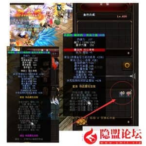 精品某宝端奇迹mu免虚拟机一键单机版S6全新扩展合成版11D翅膀传承血色套装可转生+隐盟视频教程+GM工具自定义装备-源码分享站