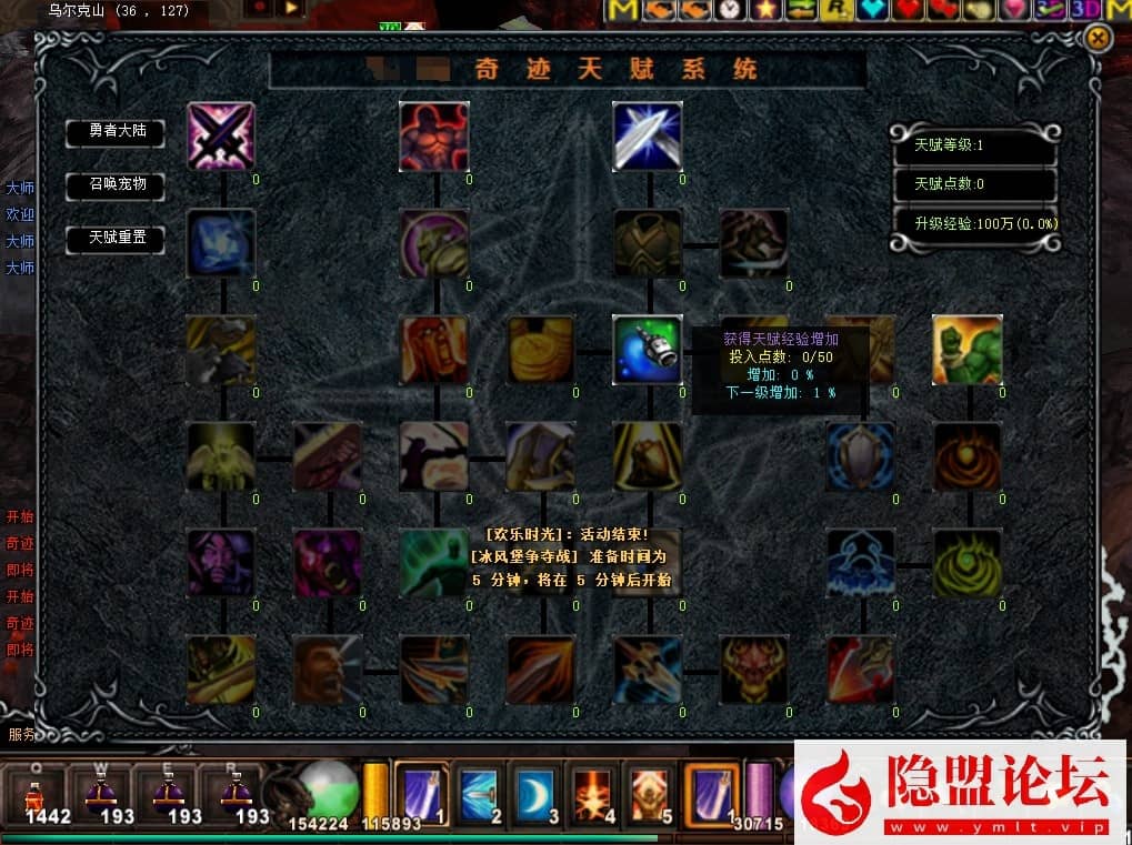 20240610195309576-14