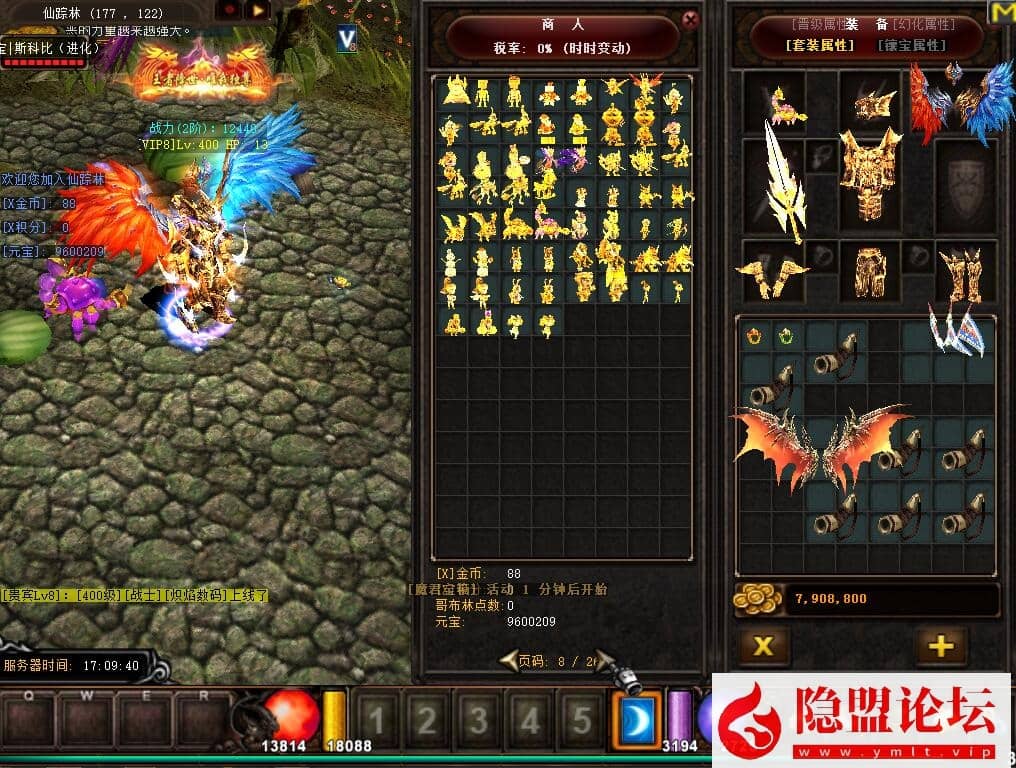 20240610195310494-19