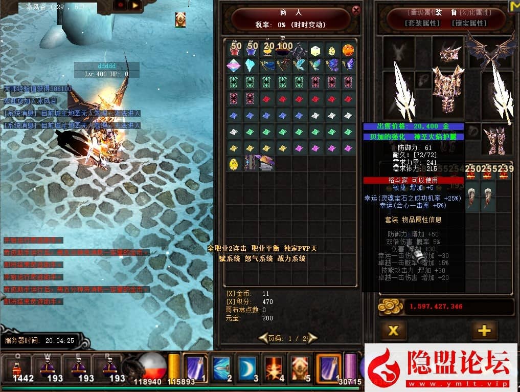 20240610195312198-12