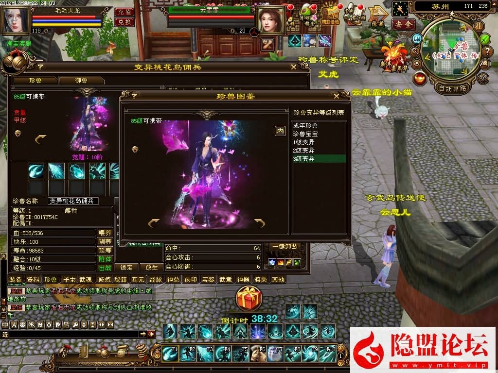 20240610195610355-16