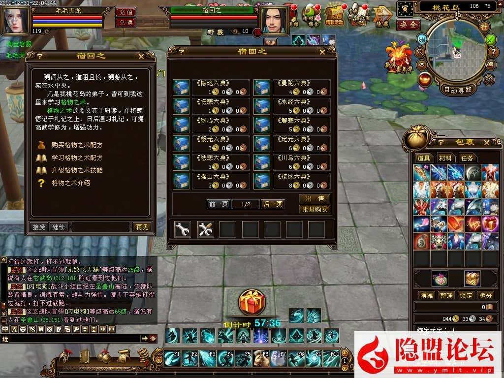 20240610195612357-12