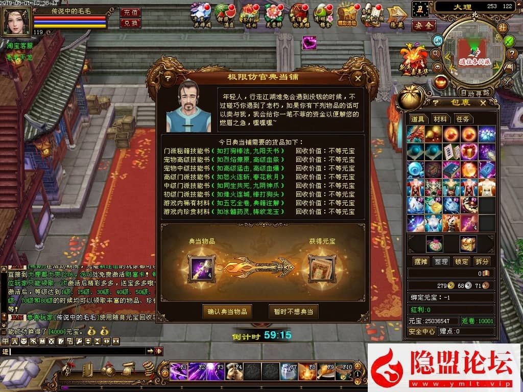 20240610195613874-17