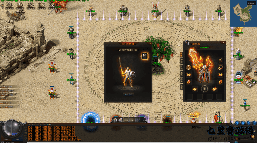 20240610200024260-QQ截图20240203120954