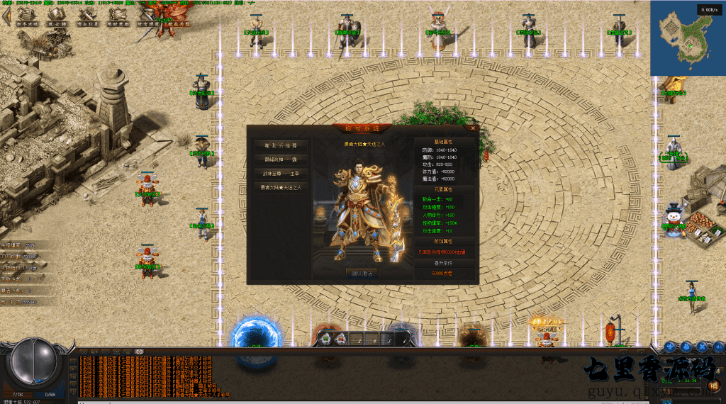 20240610200024800-QQ截图20240203120939