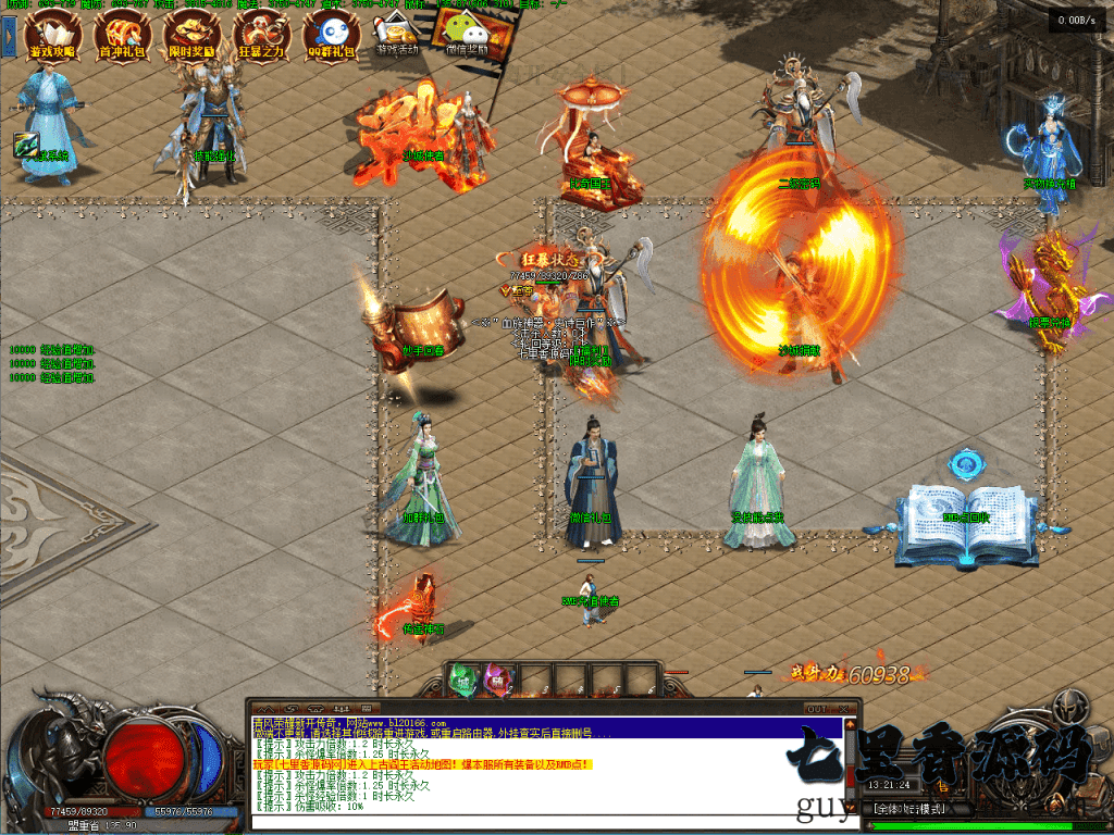 20240610200514908-QQ截图20240203132130