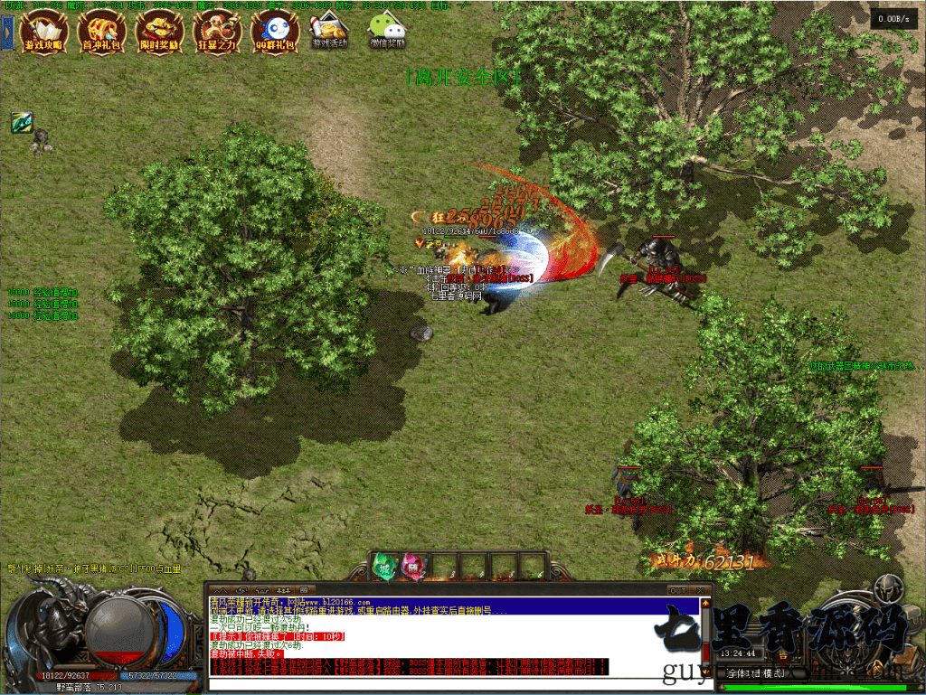 20240610200515476-QQ截图20240203132448