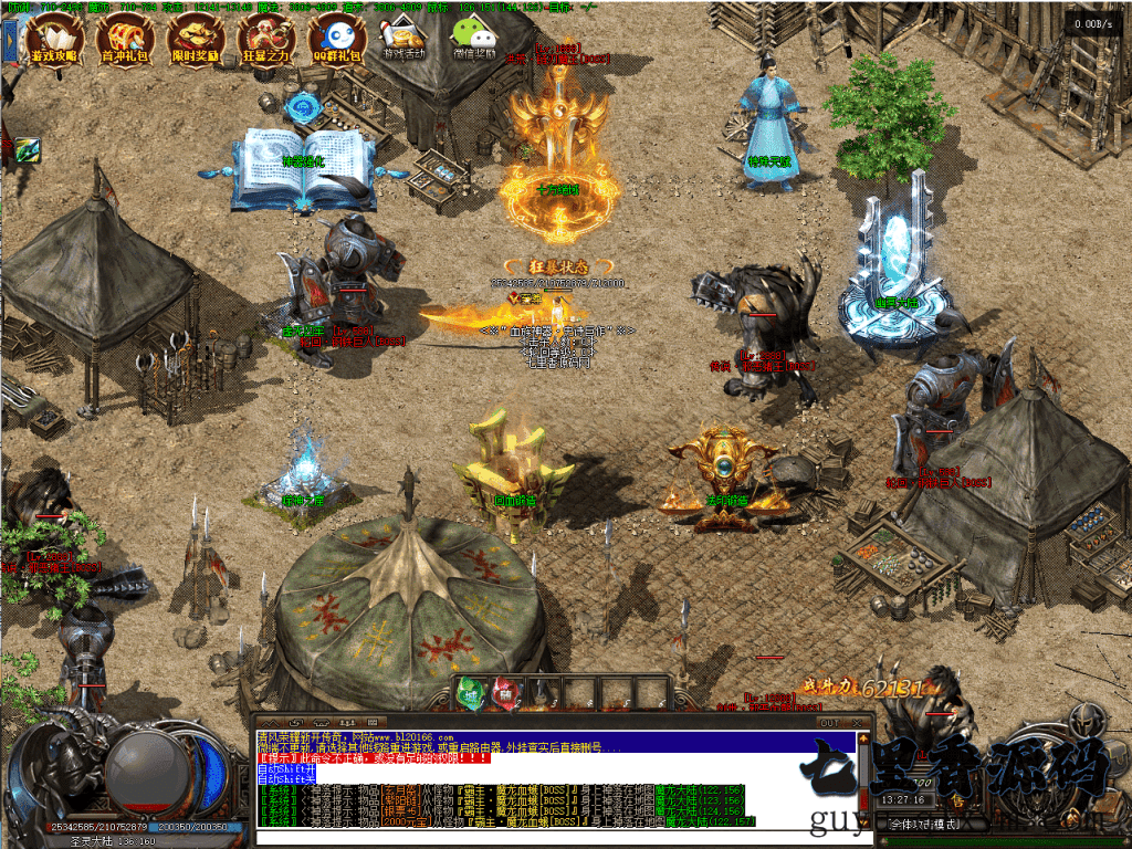 20240610200515792-QQ截图20240203132722