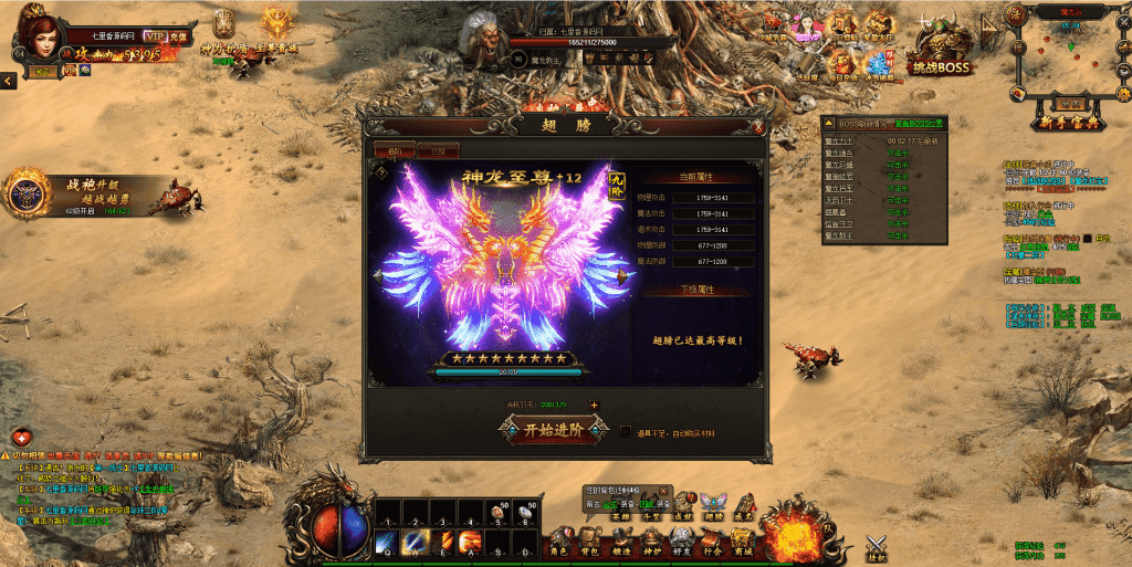 20240610200948460-QQ截图20240112000853