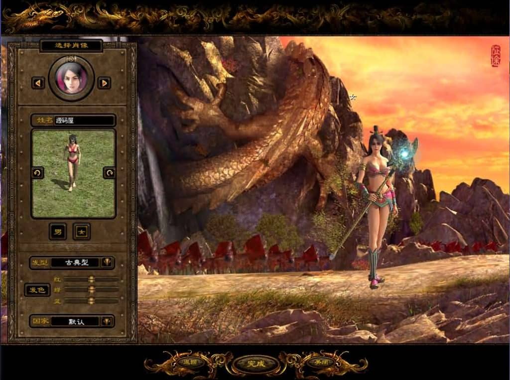 20240610202946373-2023120615303233