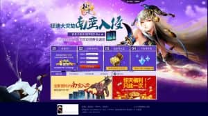 典藏角色扮演端游【征途怀旧版】最新整理Win一键服务端+PC客户端+GM工具+详细搭建教程-源码分享站