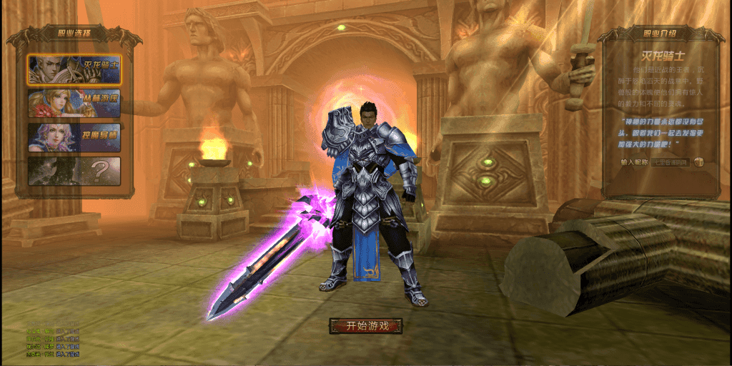 20240610203245203-QQ截图20240111185938