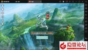 隐盟最新整理【问道五周年商业版】VM一键单机端注册+本地验证+Liunx手工外网端修复线路切换+隐盟视频教程+双端+GM充值后台教程-源码分享站