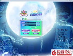 2024最新整理稀有经典怀旧网单【劲舞团12.4】VM一键单机版添加官方8G的完整歌曲+隐盟视频教程+GM工具+网页商城-源码分享站