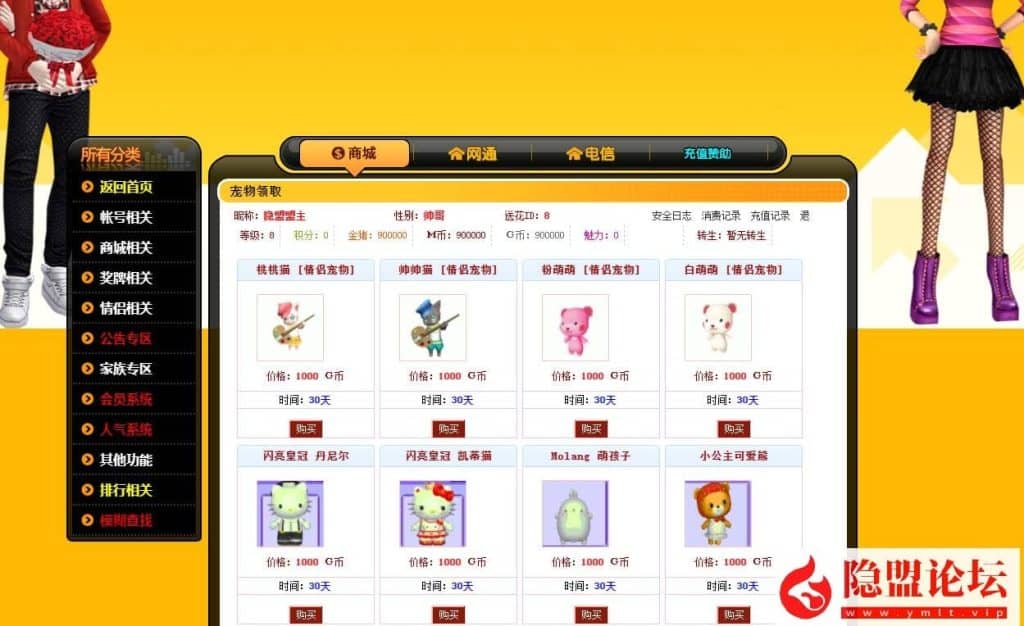 20240611200804161-10