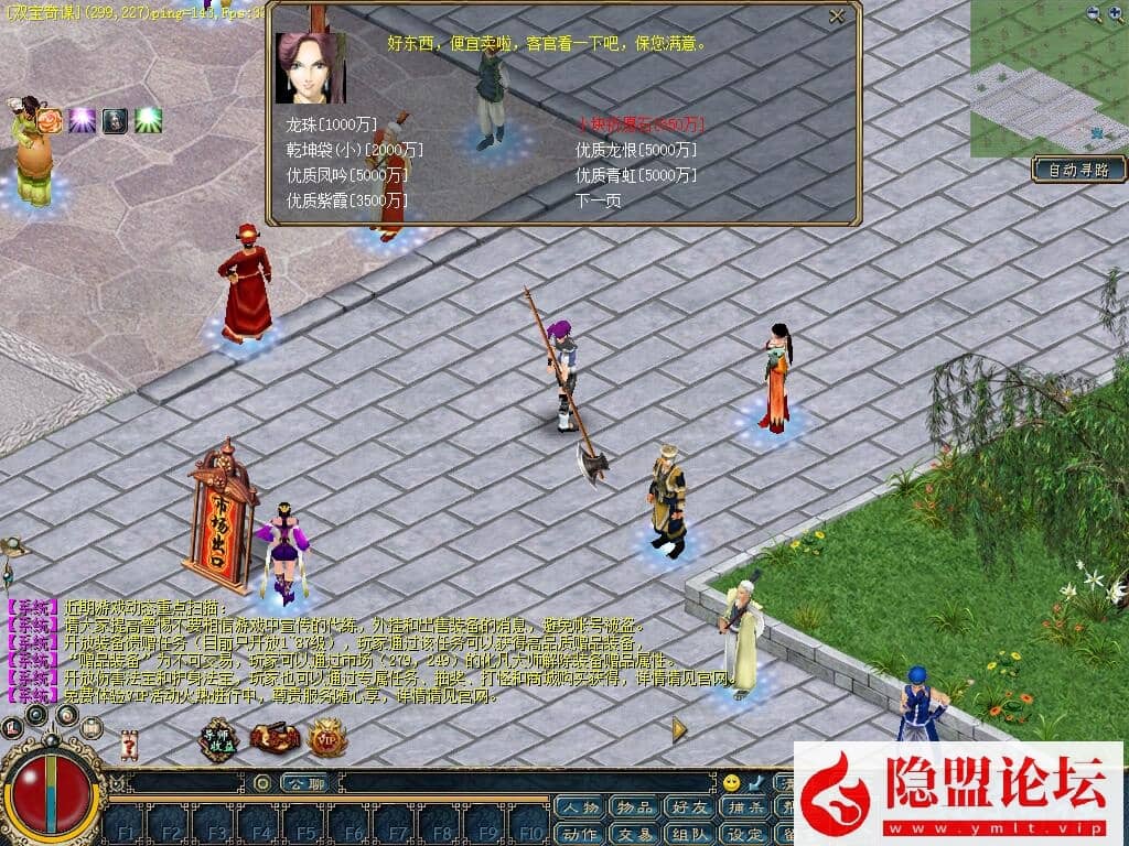 20240611201002719-10