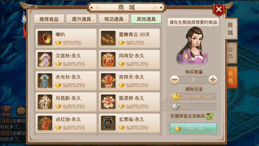 20240614225434987-2024050606121147