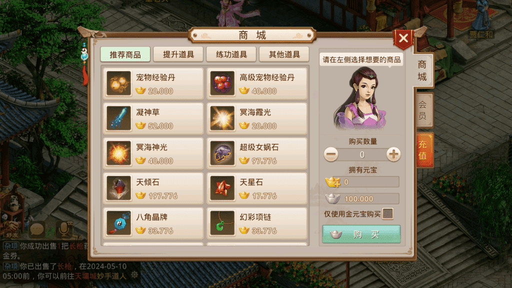 20240614225435732-Screenshot_20240510-004029