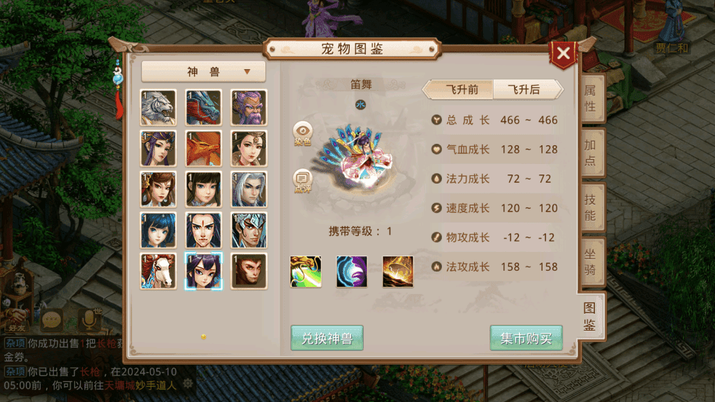 20240614225435836-Screenshot_20240510-004012