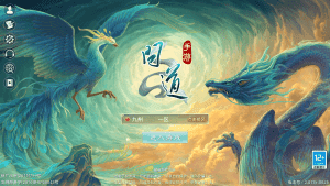 经典回合手游【某道-六周年阵营145版】最新整理Linux手工服务端+双端+代理系统+充值后台+详细搭建教程-源码分享站