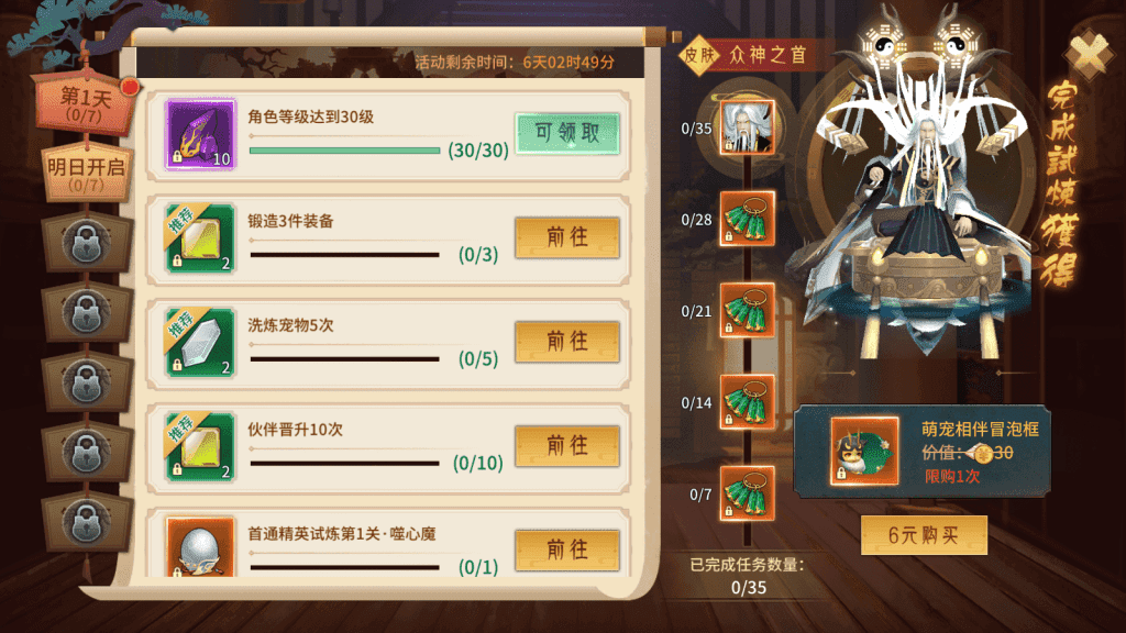 20240614225720697-Screenshot_20240511-211025