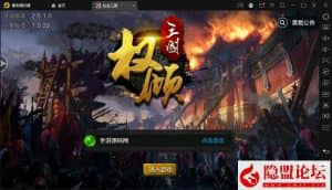 三国策略智力史诗国战手游【权倾三国粉金版】最新整理VM一键单机版-Win手工外网端-隐盟视频教程-GM网页后台-双端-源码分享站