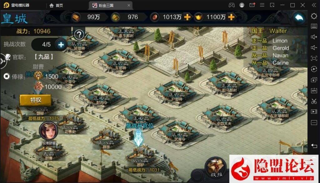 20240616222541998-11