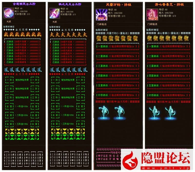 20240616223038166-10