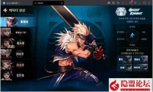 最新整理3D横版格斗闯关剧情任务手游【韩国原版DNF地下城手游修复版】VM一键单机版-Linux手工外网端-GM网页授权后台-不限制IP-隐盟视频教程+安卓-源码分享站