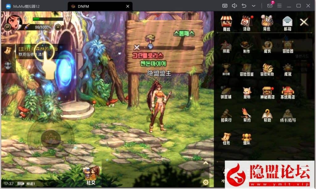 20240617185305686-11