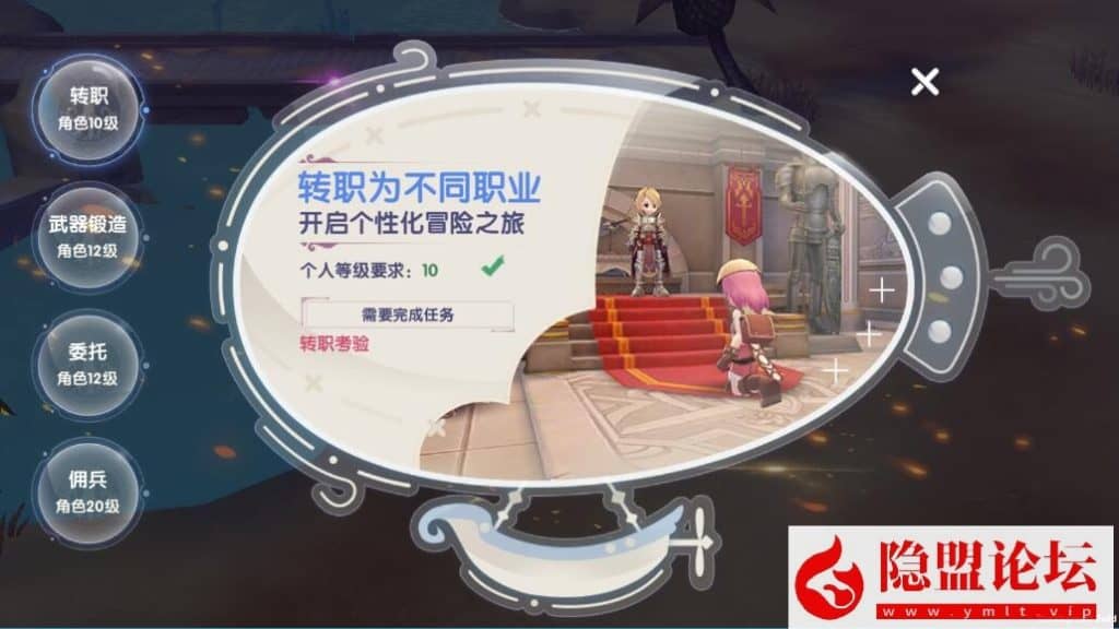 20240617185450232-13