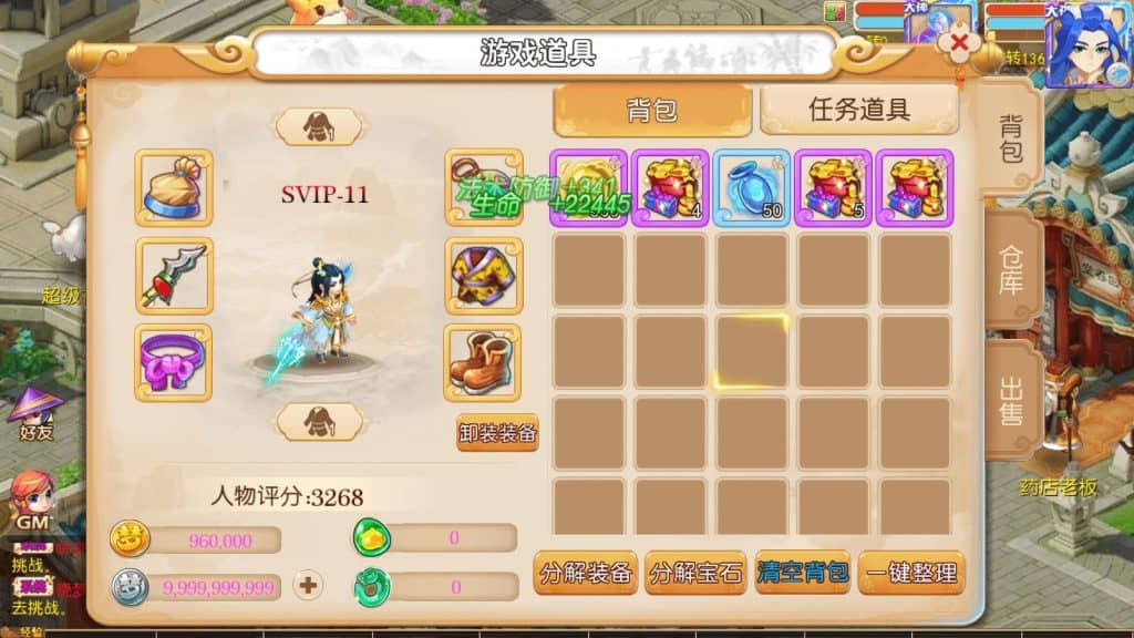 20240618202238269-Screenshot_20240531-025521