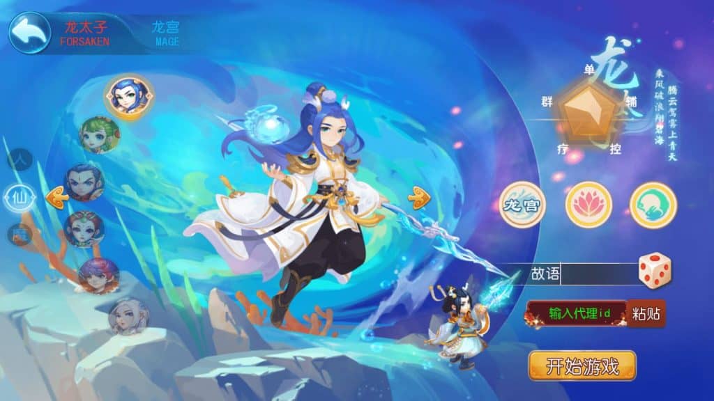 20240618202238895-Screenshot_20240531-024957