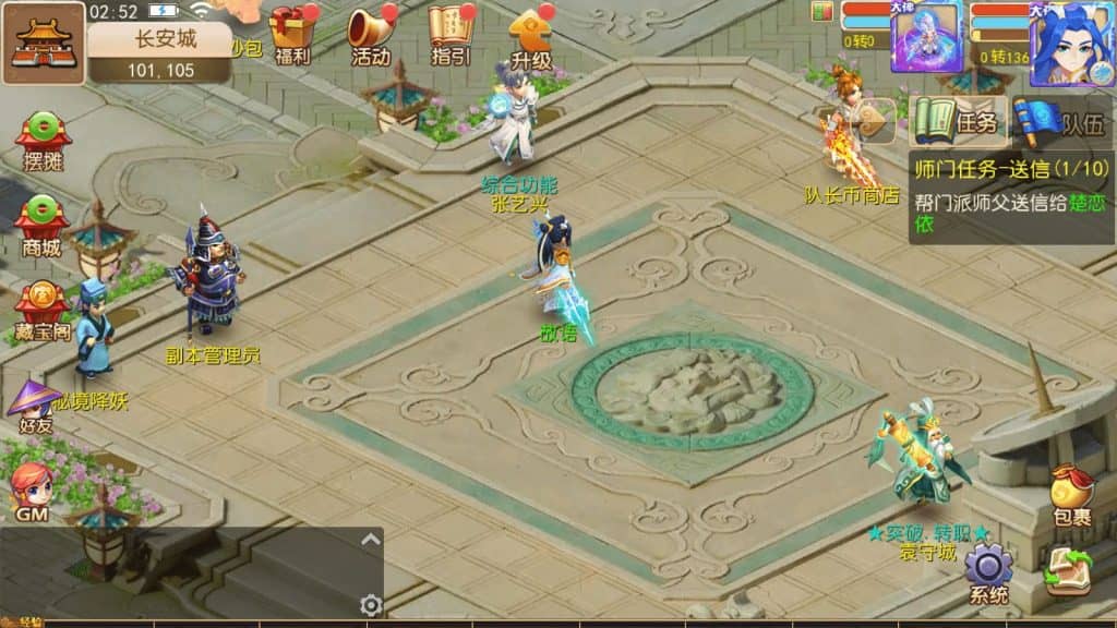 20240618202239802-Screenshot_20240531-025309