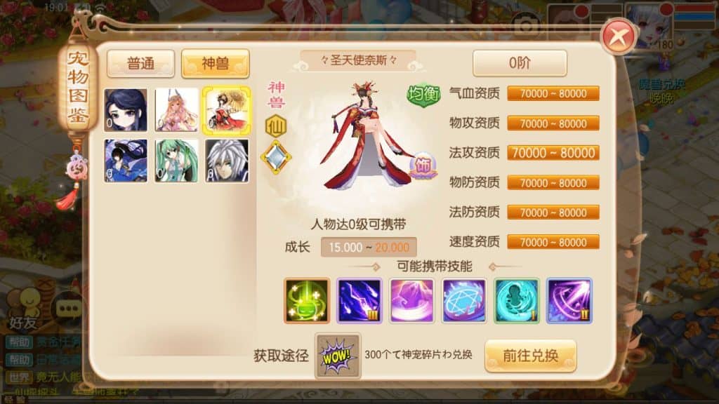 20240618202746300-Screenshot_20240615-190147